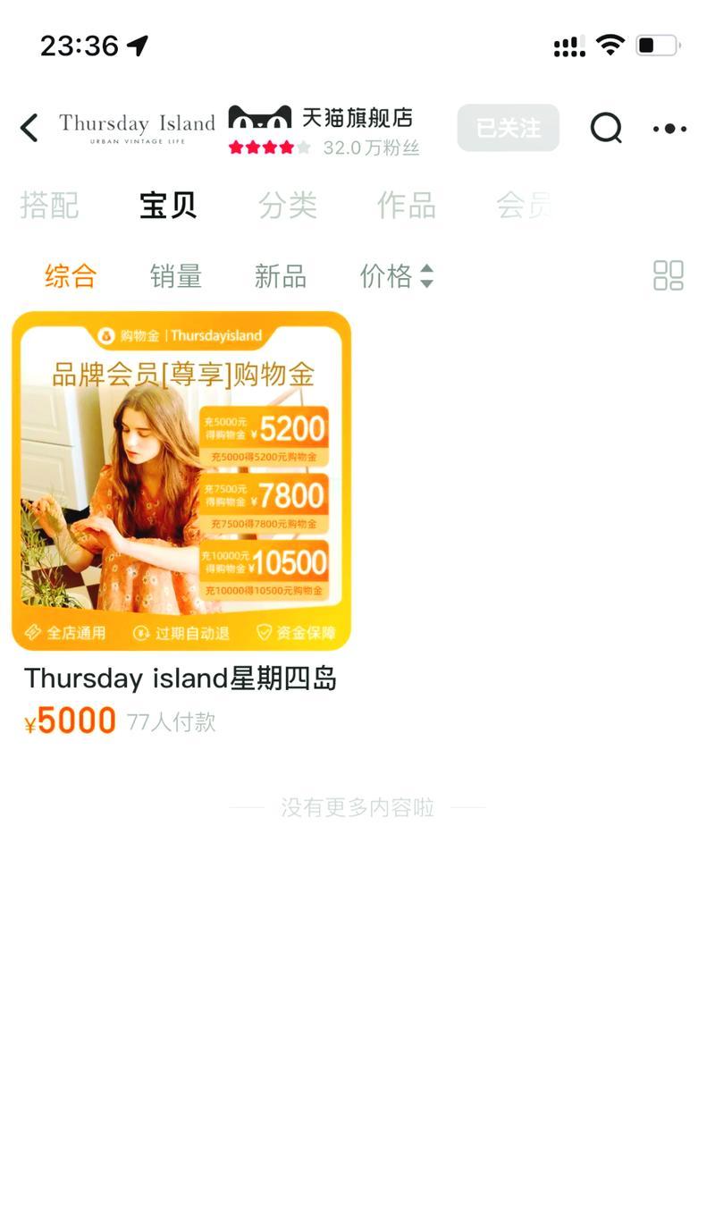 使用GhostWin8.1光盘安装教程（轻松安装Windows8.1操作系统）-第1张图片-数科之翼