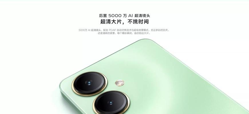 vivoy55a——一款性能强劲的智能手机（深度评测vivoy55a的外观、性能和用户体验）-第2张图片-数科之翼