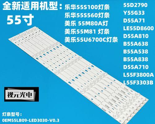 vivoy55a——一款性能强劲的智能手机（深度评测vivoy55a的外观、性能和用户体验）-第1张图片-数科之翼
