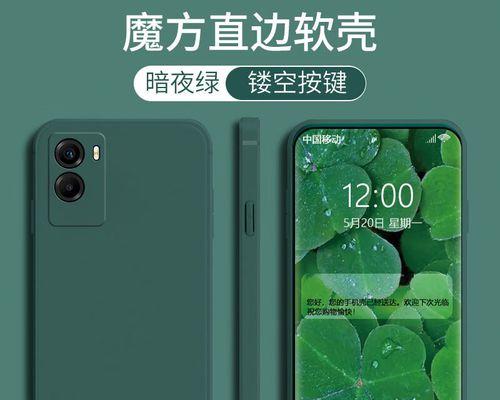 vivoy55a——一款性能强劲的智能手机（深度评测vivoy55a的外观、性能和用户体验）-第3张图片-数科之翼