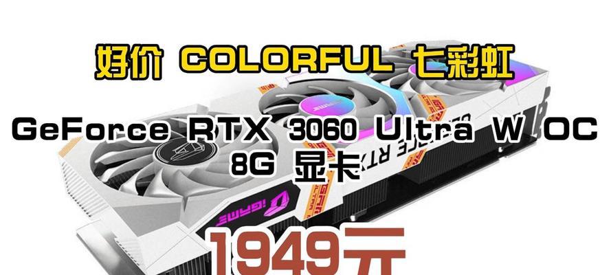 详解6570显卡的性能与优势（一款老牌显卡的新表现——6570显卡）-第1张图片-数科之翼