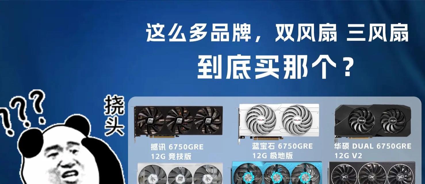 详解6570显卡的性能与优势（一款老牌显卡的新表现——6570显卡）-第3张图片-数科之翼