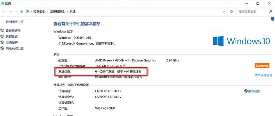 Dell电脑如何安装XP系统（详细教程及注意事项）-第1张图片-数科之翼