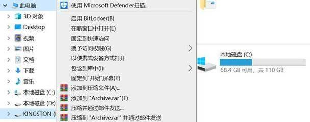 U盘数据文件格式化恢复方法大全（解决U盘格式化导致数据丢失的终极方案）-第1张图片-数科之翼