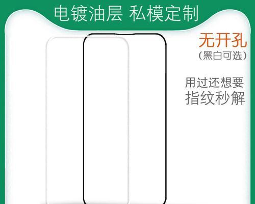 没有疏油层的影响及应对措施（探究疏油层的重要性和对环境的影响，并提出解决方案）-第1张图片-数科之翼