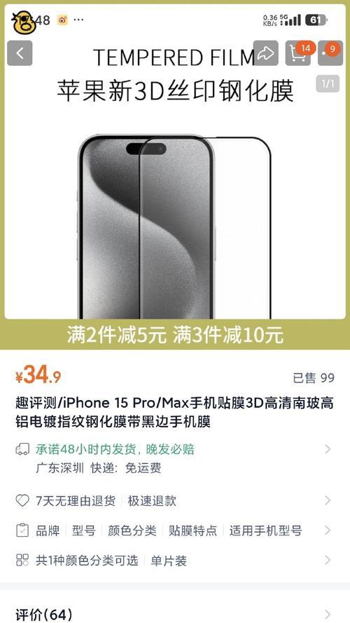 没有疏油层的影响及应对措施（探究疏油层的重要性和对环境的影响，并提出解决方案）-第2张图片-数科之翼