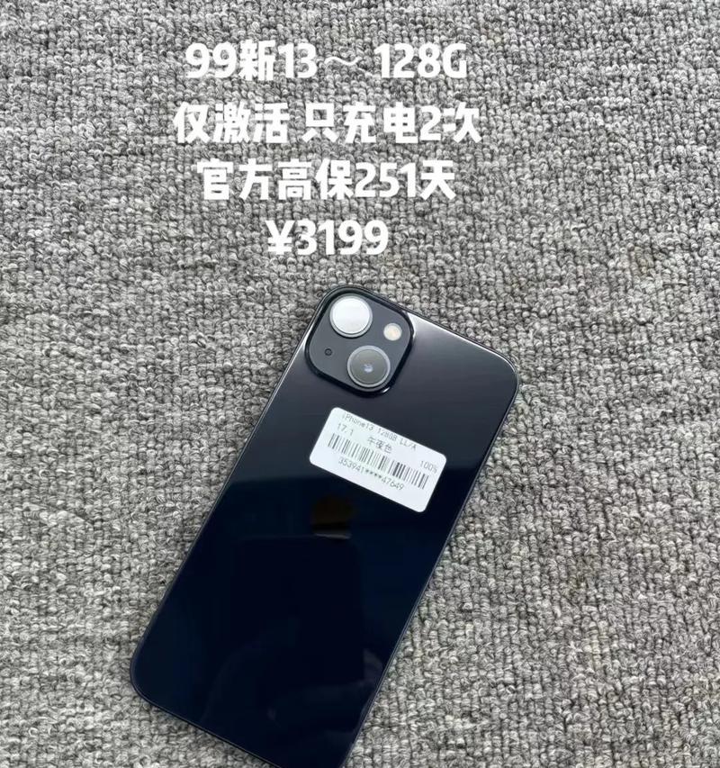 激活手机电池的正确方法（通过正确的激活方式提高手机电池寿命）-第2张图片-数科之翼