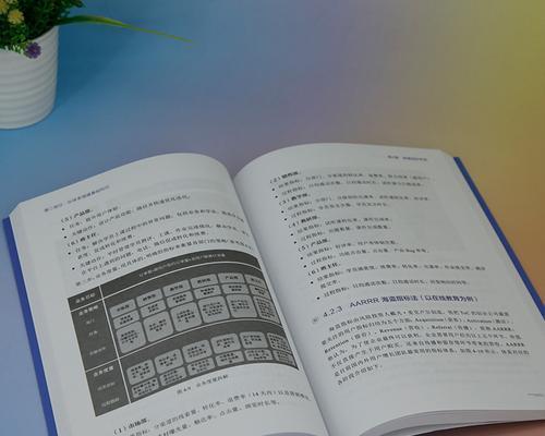 以362.00驱动的性能和稳定性如何？（评估362.00驱动的表现及用户体验）-第1张图片-数科之翼