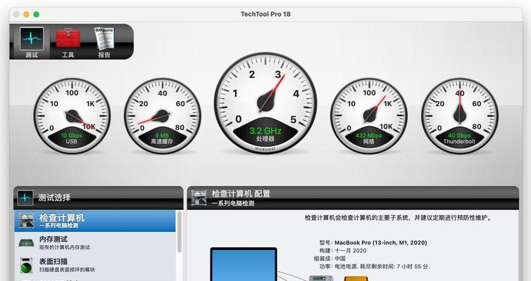 使用U盘安装Mac系统教程（简单步骤帮助你用U盘安装Mac系统）-第1张图片-数科之翼