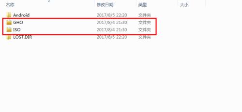 电脑大白菜系统U盘制作教程（简单易学，助力电脑优化）-第1张图片-数科之翼