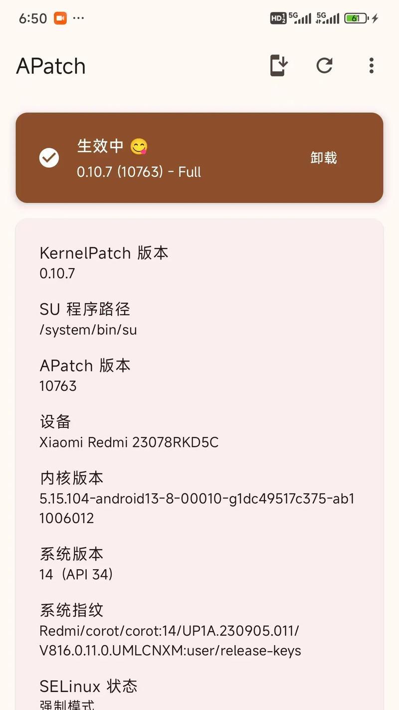 华为手机如何开启root权限（一步步教你轻松获取华为手机的root权限）-第2张图片-数科之翼