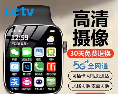乐视千元机如何？实测告诉你！（乐视千元机性能、拍照、续航等方面的综合评测）-第2张图片-数科之翼