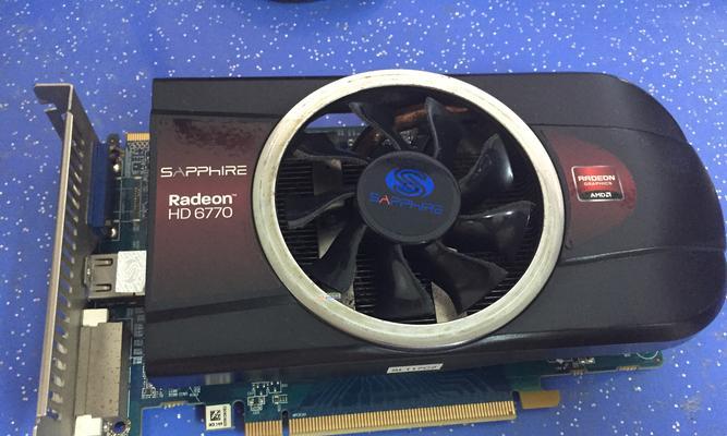 以讯景HD6770的性能与特点剖析（一款高性能显卡带来的游戏畅快体验）-第1张图片-数科之翼