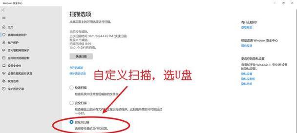 使用U盘安装Mac系统教程（轻松将Mac系统安装到您的电脑上）-第2张图片-数科之翼