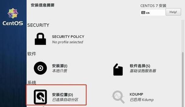 华为手机如何开启root权限？（无需电脑，轻松获取华为手机root权限）-第3张图片-数科之翼