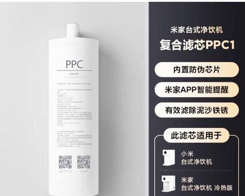 道尔顿净水器的优势和性能如何？（探索道尔顿净水器的出色过滤效果和可靠性）-第1张图片-数科之翼