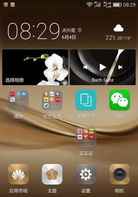 华为手机装苹果系统的体验（一部手机实现双重系统，华为手机装苹果系统怎么样？）-第2张图片-数科之翼