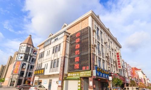 苏州美那物业（打造舒适宜居的家园）-第2张图片-数科之翼