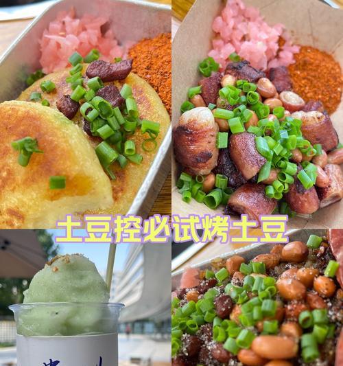 土豆分成计划（优化农田资源分配，提高土豆产量与农民收入）-第2张图片-数科之翼