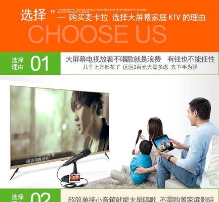 乐视手机K歌功能详解（乐视手机K歌功能优势与使用技巧）-第3张图片-数科之翼