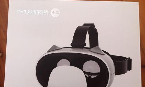 暴风小Q——重新定义智能音箱的未来（通过人工智能技术与出色音质，带来全新的音乐体验）-第2张图片-数科之翼