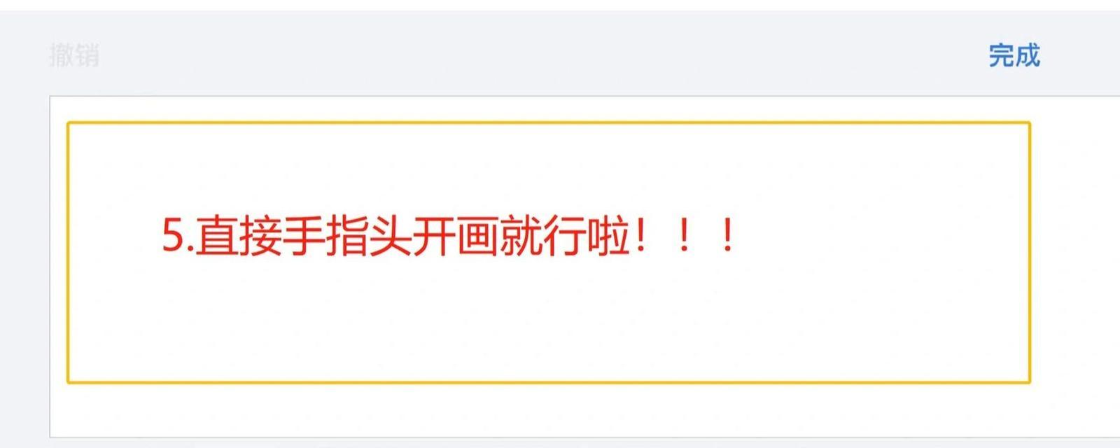 手写短信的艺术之美（用手写短信表达真情实感，传递温暖和思念）-第1张图片-数科之翼