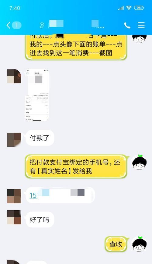 现金白条利息详解（利息计算方式及相关注意事项）-第1张图片-数科之翼