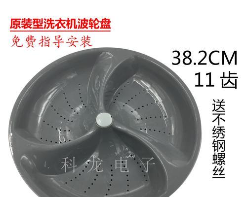 海尔洗衣机Z9288的性能与使用体验（了解海尔洗衣机Z9288的特点和优势，为您带来高效洗衣体验）-第2张图片-数科之翼