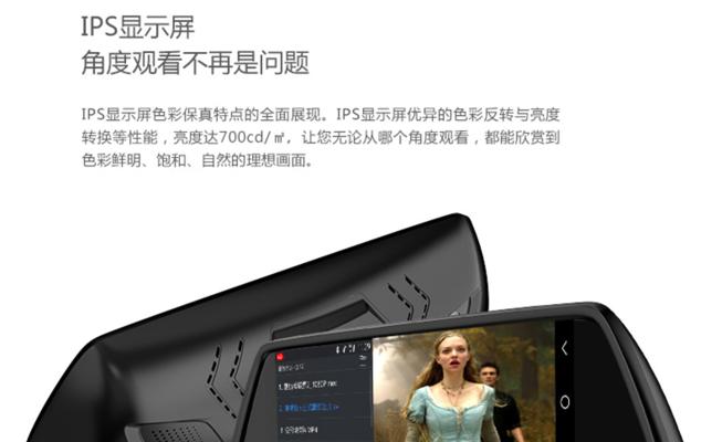 捷渡V690——开创高性能电动汽车新时代（性能出众，驾乘体验非凡，捷渡V690带来全新驾驶乐趣）-第2张图片-数科之翼