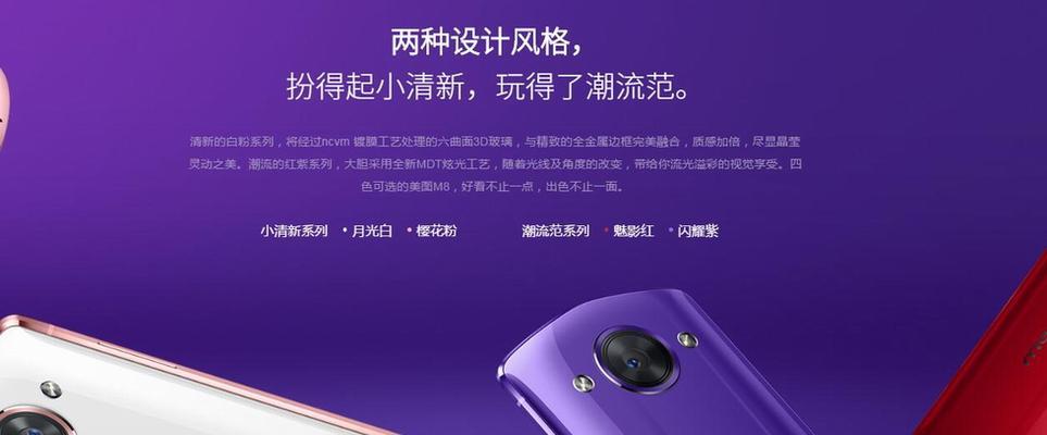 MT6797D处理器（探索MT6797D处理器的突破性特征和创新应用）-第3张图片-数科之翼