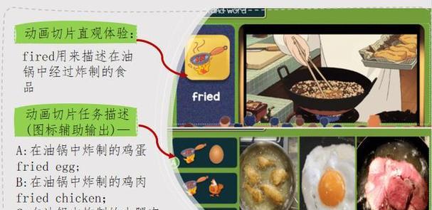 以叽里呱啦为主题的文章（探索叽里呱啦的魅力）-第1张图片-数科之翼