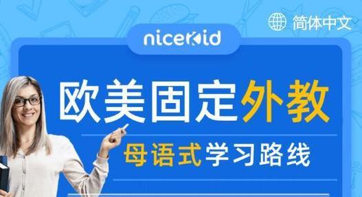 以叽里呱啦为主题的文章（探索叽里呱啦的魅力）-第2张图片-数科之翼