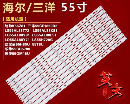 kktv55w电视评测（kktv55w电视评测及其性能分析，揭秘顶级电视的黑科技）-第1张图片-数科之翼