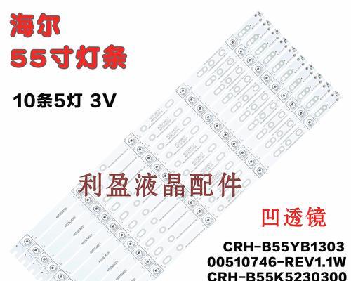 kktv55w电视评测（kktv55w电视评测及其性能分析，揭秘顶级电视的黑科技）-第3张图片-数科之翼