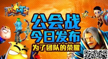 以我叫MT破碎小队（绝对公平的游戏体验，为正义而战！）-第3张图片-数科之翼