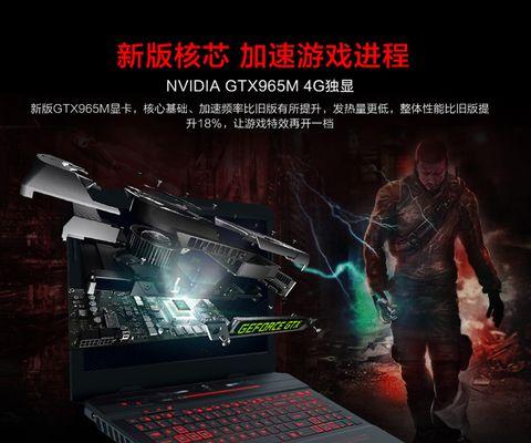 探索以炫龙炎魔T1Pro的强大性能与优势（一款引爆市场的游戏手机，体验极致游戏乐趣）-第2张图片-数科之翼
