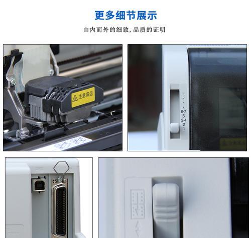 OKI5700F（领先一步，助力高效打印）-第1张图片-数科之翼