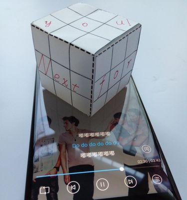 360手机新系统（完美融合安全与功能的手机系统）-第1张图片-数科之翼
