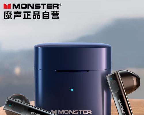 体验纯粹音乐的魔声耳机线（感受世界之音，畅享无尽美妙）-第2张图片-数科之翼