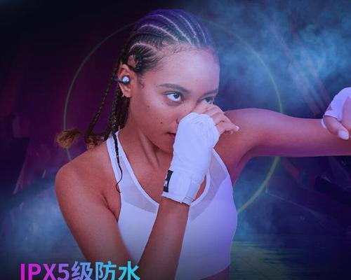 以魔声nergy为主题的声音产品评测（体验音质，探索无线音乐时代）-第2张图片-数科之翼