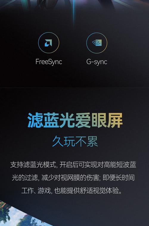 以惠科曲面显示器怎么样？（体验华丽视觉盛宴，尽在惠科曲面显示器）-第1张图片-数科之翼
