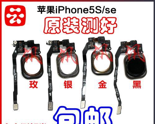 当电源键排线断裂时会发生什么？（探索电源键排线断裂对设备的影响与解决方法）-第1张图片-数科之翼