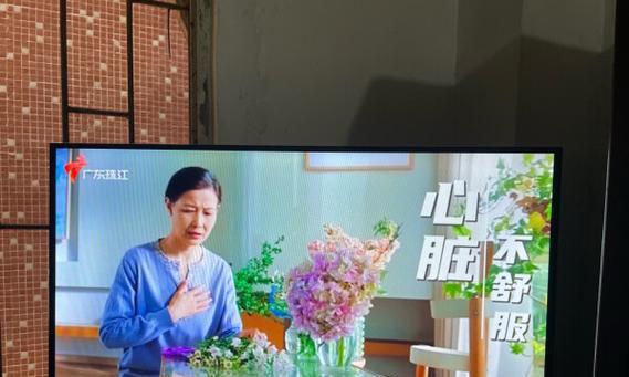 康佳电视质量如何？（深入分析康佳电视的性能和用户评价）-第1张图片-数科之翼