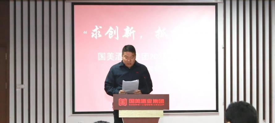 国美酒业（探索国美酒业的成功之道与未来发展方向）-第2张图片-数科之翼