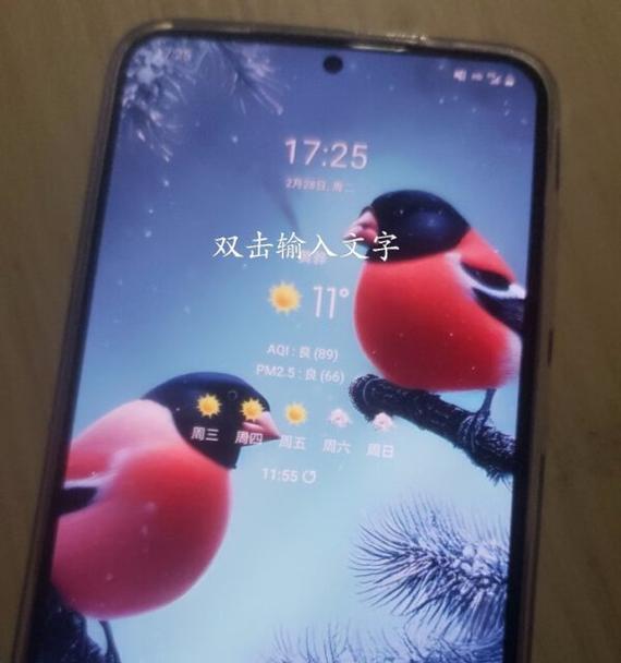 三星手机听歌体验全方位（探索三星手机音乐功能，打造沉浸式音乐享受）-第3张图片-数科之翼
