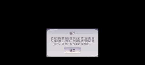 游戏内存不足的影响与解决方法（玩游戏内存低会引发哪些问题，如何解决）-第3张图片-数科之翼