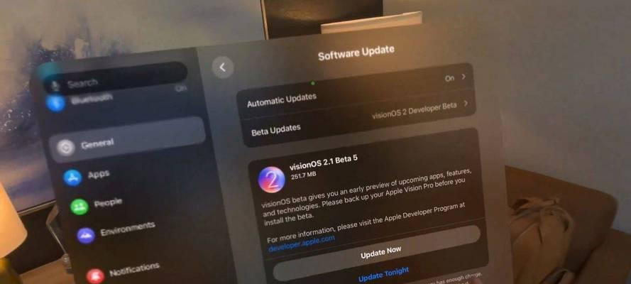 探索iOS9.1beta5的全新功能与改进（iOS9.1beta5）-第2张图片-数科之翼