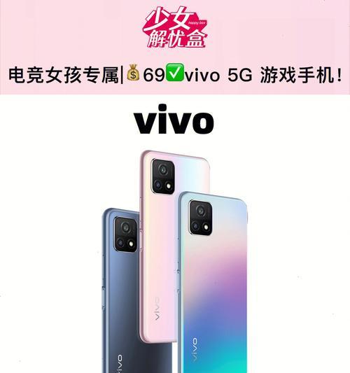 vivo打游戏体验如何？（以vivo手机打游戏的优缺点分析）-第1张图片-数科之翼