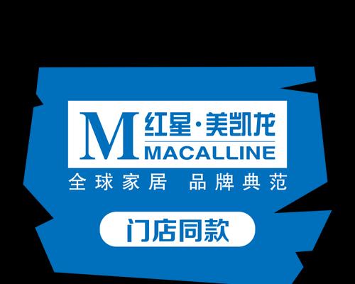 华迈净水器的优势与特点（打造健康纯净的生活用水环境）-第2张图片-数科之翼