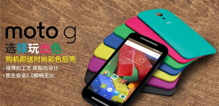 G4Plus（探索MotoG4Plus的强大功能和性能）-第1张图片-数科之翼
